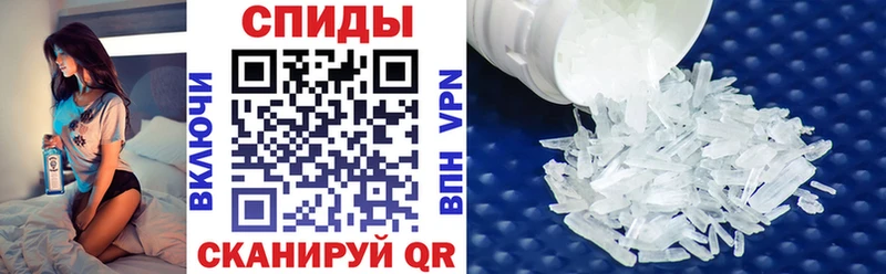 Купить где  Химки  АМФ 97% 
