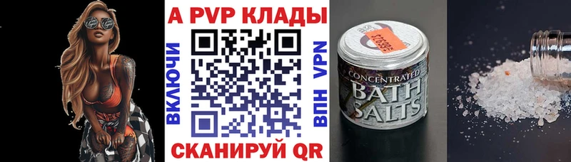 Alpha-PVP мука  Купить где  Химки 