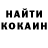КОКАИН Эквадор Eli Brecken