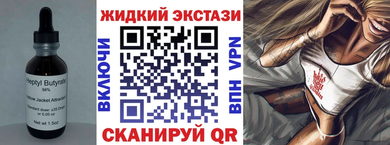 БУТИРАТ 99%  Купить где  Химки