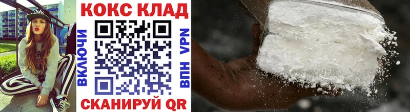 COCAIN 99% Химки