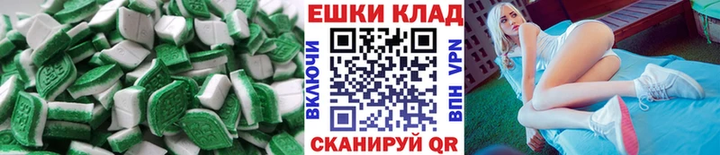Экстази Cube  Купить  Химки 