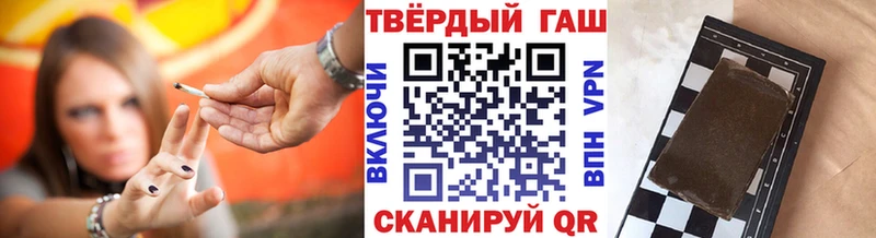 ГАШ VHQ  Купить где  Химки 