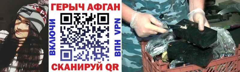 Купить закладки  Химки  Героин гречка 