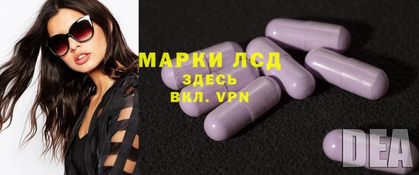 2c-b Осинники