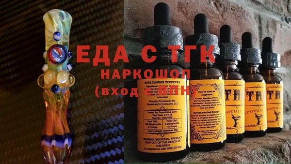 2c-b Осинники