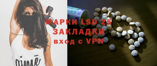 2c-b Осинники