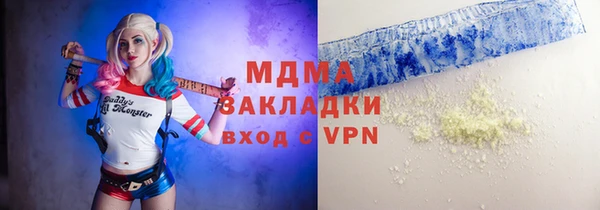 2c-b Осинники