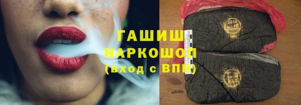 2c-b Осинники
