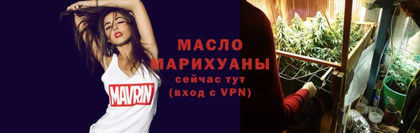 шишки Осташков