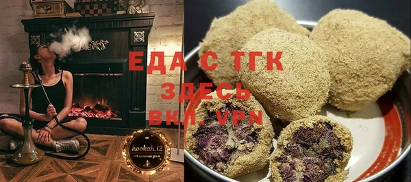 2c-b Осинники