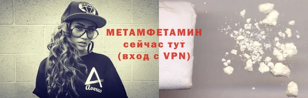 шишки Осташков