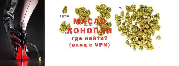 2c-b Осинники