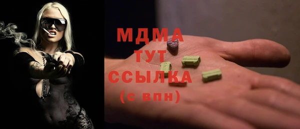 2c-b Осинники