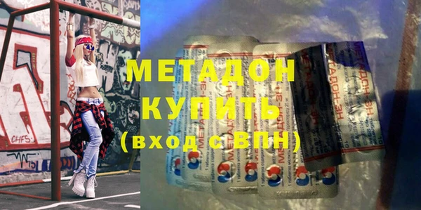 2c-b Осинники