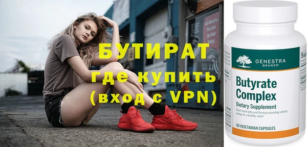 шишки Осташков