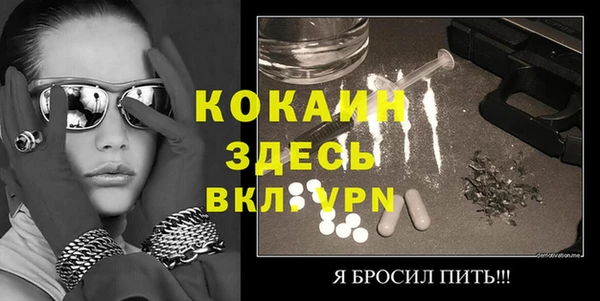 2c-b Осинники