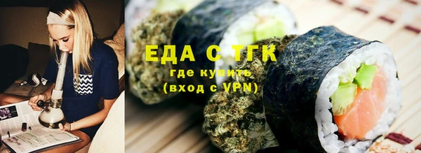 2c-b Осинники