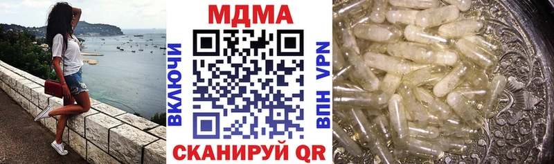 МДМА молли  Купить где  Химки 