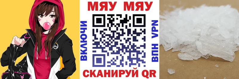 Мефедрон мука  Химки 