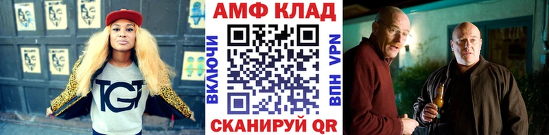 Купить закладки  Химки  Первитин витя