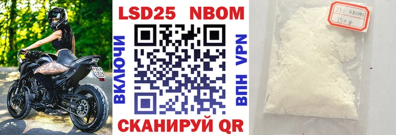 Марки N-bome 1,8мг  Купить где  Химки 