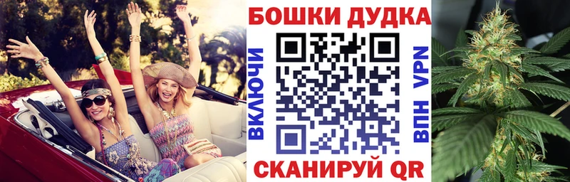 Канабис тримм  Купить где  Химки